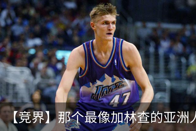 【竞界】那个最像加林查的亚洲人 59岁还在进球！